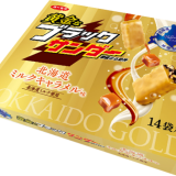 ブラックサンダーの新作『北海道ミルクキャラメル味』が12月6日(金)より札幌駅で先行発売！