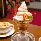 ナガヤマレストから12月限定の『バスクチーズケーキと苺の冬パフェ』が発売！