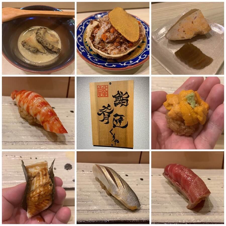 鮨 肴匠くりや ミシュラン掲載の白石区のお寿司屋さん 創意工夫をこなしたコース1つのみを提供 札幌リスト