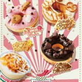 クリスピー・クリーム・ドーナツがマシュマロやクッキーをトッピングした限定ドーナツを販売