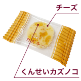 チーズ×くんせいかずのこの新感覚おやつ『カズチー』を販売する井原水産が大丸札幌に出店！
