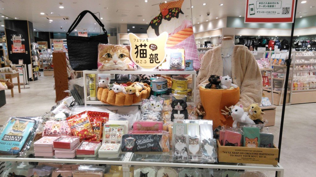 ねこグッズを販売するフェリシモ猫部が1月23日 木 より東急ハンズ札幌店に期間限定で登場 札幌リスト