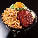 すた丼に『パワフルバーグ合盛りすた丼』が登場！総肉量1ポンド(450g)のW盛りも！