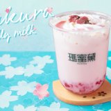 瑪蜜黛(モミトイ)から桜の花びらの塩漬けをあしらった『さくらジュレミルク』が発売！桜ドリンク第2弾！