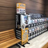 大丸札幌に自動外貨両替機『SMART EXCHANGE』が設置！