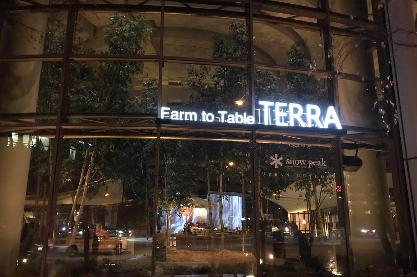 Farm to Table TERRA(ファーム トゥ テーブル テラ)の外観