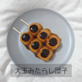 和菓子専門店 珀屋(はくや)が札幌パルコに出店!ジャンボ団子を販売するぞっ!