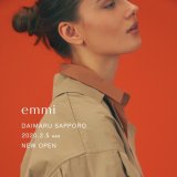 大丸札幌にある『emmi 札幌大丸店』が2020年11月15日(日)をもって閉店へ