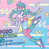 SAPPORO COLLECTION 2020の豪華出演者が発表！先行チケットも販売開始！