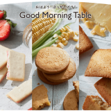 ホワイトデー限定！Good Morning Tableの人気商品がルタオ公式オンラインショップに登場！