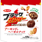 ブラックサンダーから一口サイズのプリティスタイルが発売！