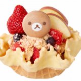 コールドストーン×リラックマ！リラックマ＆コリラックマモチーフの果物たっぷりアイスが発売！