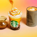 スターバックスからぷるぷるコーヒージェリー入りの『バタースコッチ コーヒー ジェリー フラペチーノ』が発売！