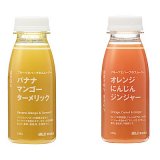 無印良品で果物や野菜の素材を生かした飲料『フルーツとハーブのスムージー』が発売！