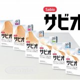 あの『サビオ』ブランドの絆創膏が北海道エリアで復活発売！機能と品質にこだわった商品！
