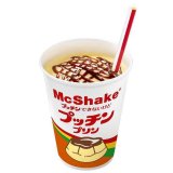 マクドナルドでマックシェイク×プッチンプリンがコラボした『マックシェイク® “プッチン”できないけど プッチンプリン』が発売！