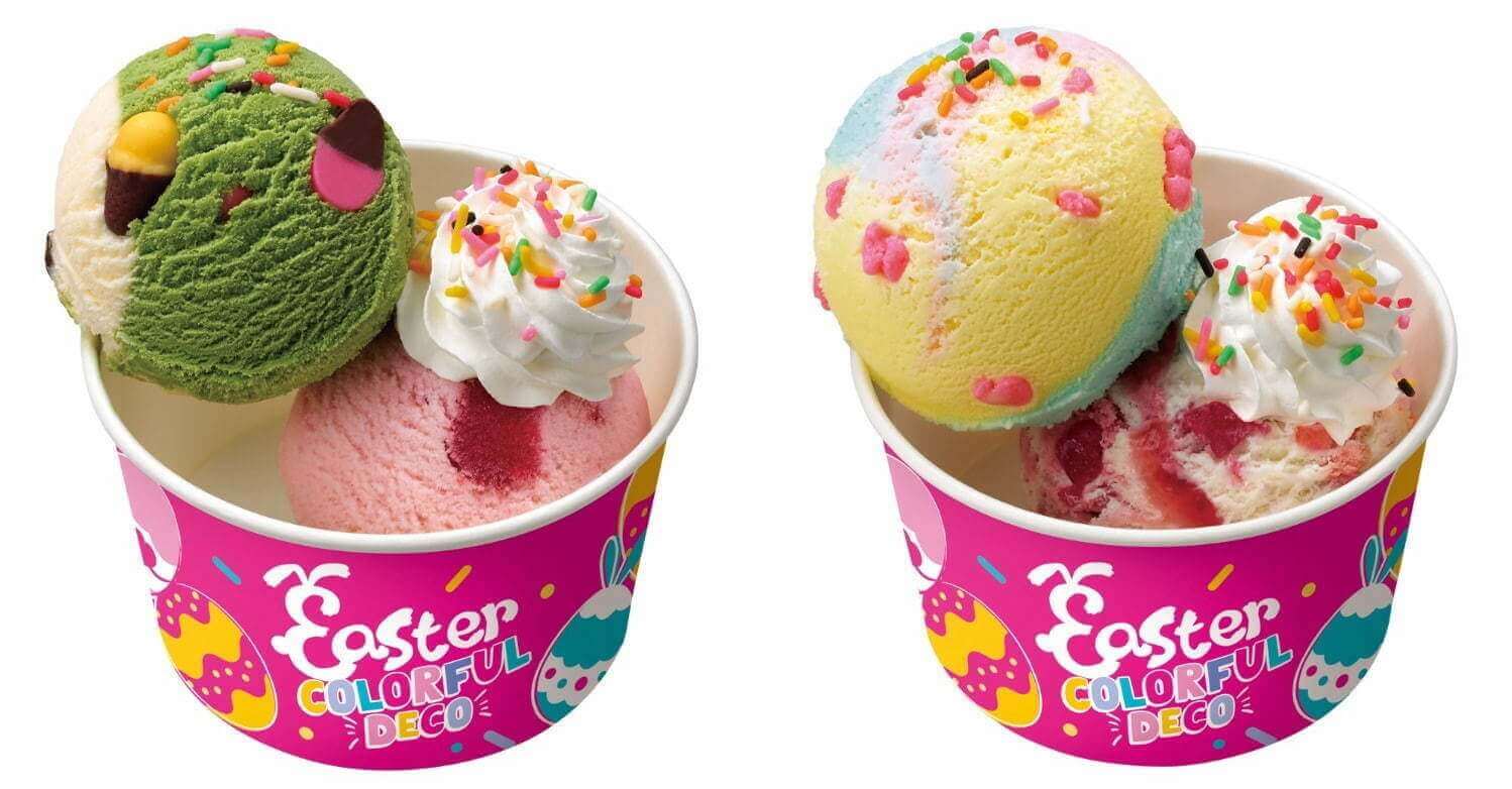 サーティワン アイスクリームの『イースター ダブルカップ』