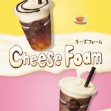 待望のチーズフォームドリンクがゴディバから新登場！