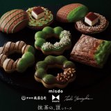 ミスタードーナツから50周年にふさわしい究極のmisdo meets『抹茶の、頂シリーズ』が期間限定で発売！