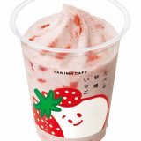 ファミリーマートから『たべる牧場いちご』のフラッペ『たべる牧場いちごフラッペ』が新発売！