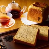 高級食パン専門店 嵜本の『ダージリン薫る紅茶の食パン』が復活！土日限定・期間限定で販売っ