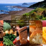 宮崎県都城市の美味しいものを詰め合わせた『みやこのじょう！復袋！』が各オンラインショップで発売！