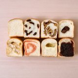 高級食パン専門店『EIGHT BREAD PREMIUM』がネット通販を開始！ミニ食パン 8種類セットも販売！