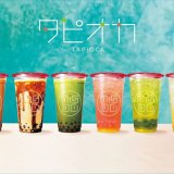 ミスタードーナツがフルーツタピオカなどの『タピオカドリンク』6種を限定発売！