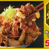 かつやから『牛バラ焼きチキンカツ』が発売！テイクアウトも可能！