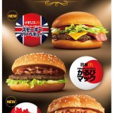 マクドナルドからカナダ・イギリス・日本のビーフバーガー各種が期間限定で発売！