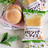 ファミリーマートから“幻のアイス”と言われた『メロンパンアイス』がリニューアルして発売！