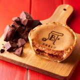 焼きたてチーズタルト専門店 パブロから新作スイーツ『贅沢ハイカカオチョコレート 小さいサイズ』が発売！