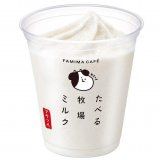 ファミリーマートから去年に引き続き『たべる牧場ミルクフラッペ』が発売！人気の濃厚ミルクアイスのフラッペVer.
