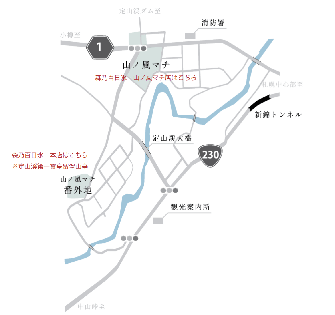 森乃百日氷(もりのひゃくにちごおり)の地図