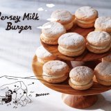 ルタオのオンラインショップにて系列店『Good Morning Table』で人気の『ジャージーミルクバーガー』が発売！