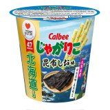 北海道の味『じゃがりこ 昆布しお味』が7月6日より発売！“地元ならではの味”を再現した人気の味が再登場！