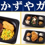 ガストのハンバーグステーキが期間限定で特別価格の299円(税抜)に！