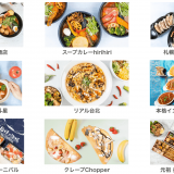 Wolt(ウォルト)に奥芝商店・クレープチョッパーなど新規加盟店＆山の手・宮の森の一部が配達エリアに