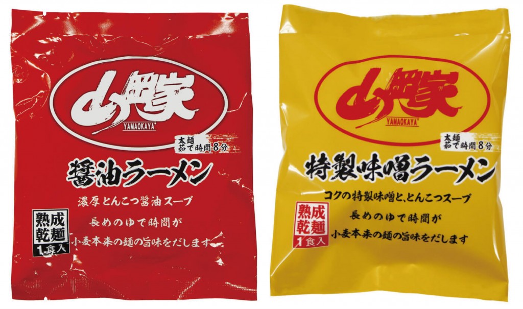 札幌東急REIホテル×ラーメン山岡家の醤油・特製味噌ラーメン乾麺(ノベルティ)