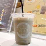 東区にあるN3 CAFE(エヌサンカフェ)にて『黒ごまバナナソイラテ』が期間限定で発売！