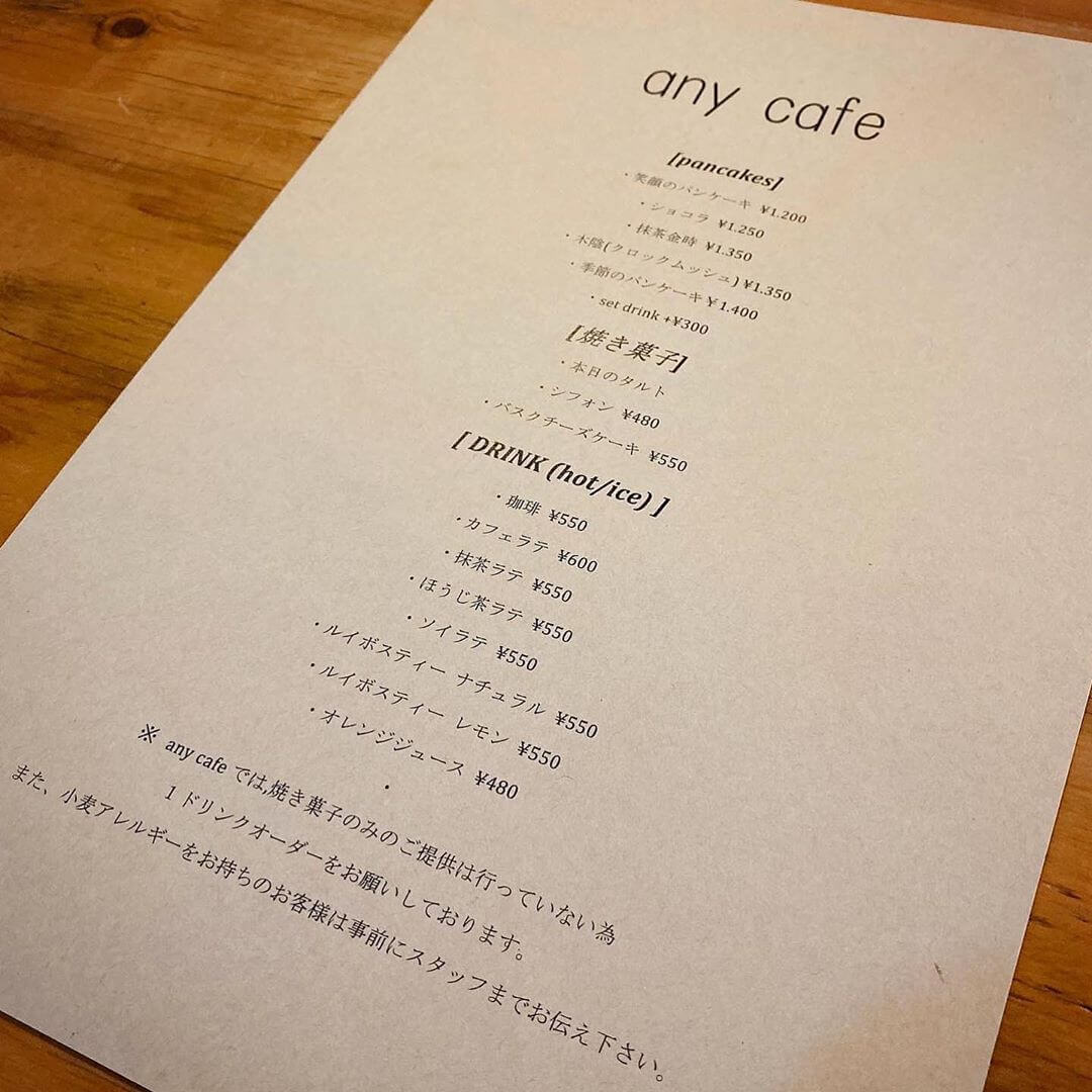 any cafe(エニーカフェ)のメニュー