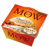 秋冬限定フレーバー『MOW(モウ) クラシックソルティーキャラメル』が8月17日(月)より発売！