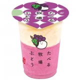 ファミリーマートの新作『たべる牧場ぶどう』！今回はミルクアイスとぶどうジェラートの2層仕立て