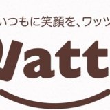 ル・トロワにある100円ショップ『Watts(ワッツ) 札幌ル・トロワ店』が2022年2月20日(日)をもって閉店へ。「10%OFF売り尽くしSALE」も開催