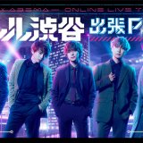 札幌パルコで『Da-iCE×ABEMA ONLINE LIVE TOUR 2020 パラレル渋谷出張 POP UP』のグッズを販売！