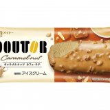 ドトールの“キャラメルナッツラテ”がアイス『ドトールキャラメルナッツ カフェ・ラテ』となって全国で発売！