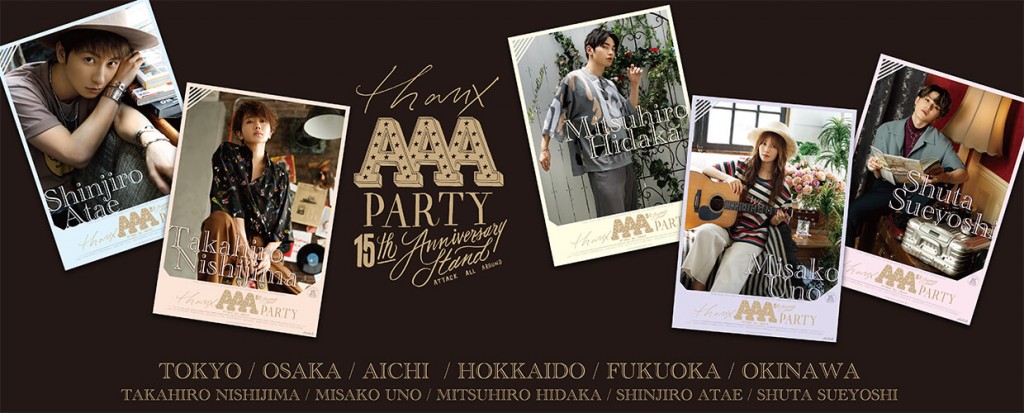 AAA(トリプル・エー)のコラボカフェ『THANX AAA PARTY ～15th