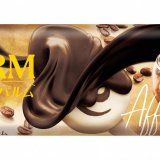 『PARM（パルム）アフォガート』が8月31日(月)より全国で期間限定発売！