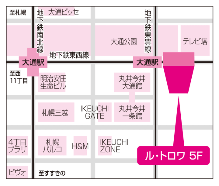 たかの友梨ビューティクリニック 札幌店の地図