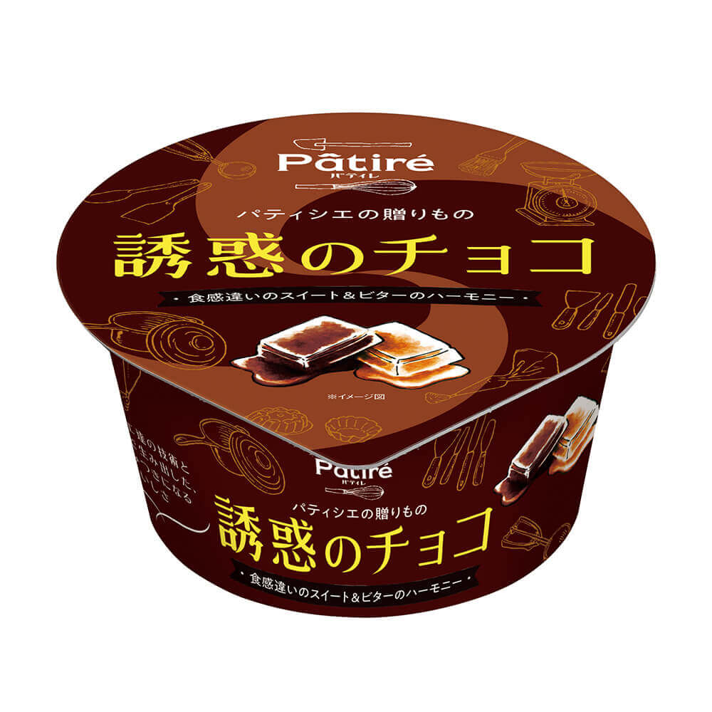 『Pâtiré（パティレ）誘惑のチョコ』